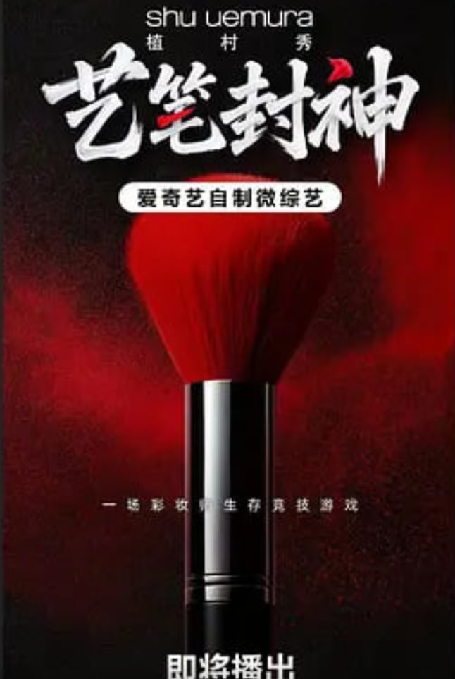 虚构家族